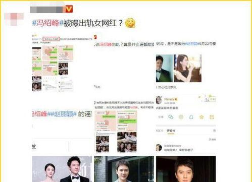 推特女网红吃瓜,揭秘推特女网红的瓜田奇遇记”  第1张