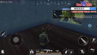 吃鸡爆料吐槽视频合集大全,揭秘热门游戏幕后真相与玩家心声 第1张 吃鸡爆料吐槽视频合集大全,揭秘热门游戏幕后真相与玩家心声 第1张