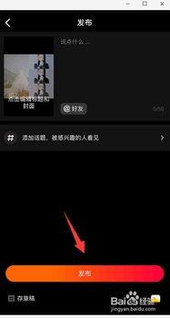 热点爆料背景合拍视频,合拍视频背后的故事  第3张