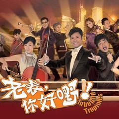 老表你好野在线观看,一场爆笑的乡村冒险之旅 第3张 老表你好野在线观看,一场爆笑的乡村冒险之旅 第3张