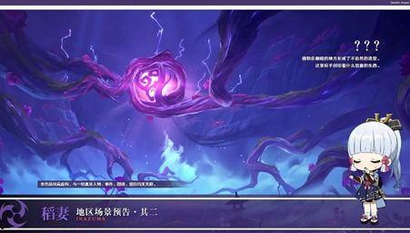 原神火神爆料图最新版本更新内容,全新元素技能与角色登场