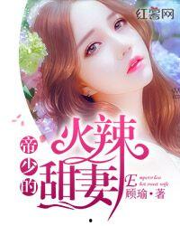 甜宠吃瓜小说免费阅读 第1张 甜宠吃瓜小说免费阅读 第1张