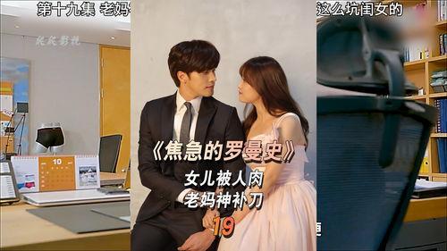 视频爆料电影推荐,跟随视频爆料，探索光影世界新篇章