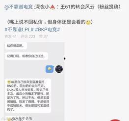 广州吃瓜爆料事件视频最新,视频揭露惊人内幕，真相大白！  第2张