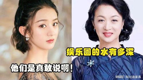 娱乐圈的水有多深 爆料,深度揭秘娱乐圈水之深,爆料背后真相 第2张 娱乐圈的水有多深 爆料,深度揭秘娱乐圈水之深,爆料背后真相 第2张