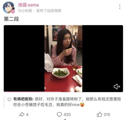 小视频男网红吃瓜视频  第1张